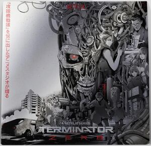 Terminator Zero (Original Soundtrack) - Colored Vinyl [Import] 