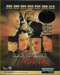 Black Vengeance (aka Tragic Hero) [Import]