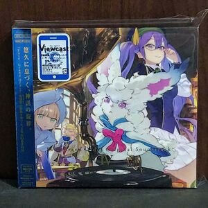 Fate/ Grand Order Original Soundtrack 4 [Import]
