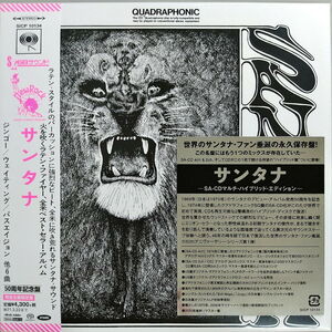 Santana (Limited Edition) (Hybrid-SACD) (7-inch Packaging) [Import]