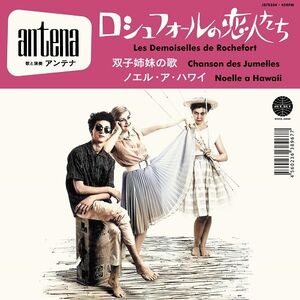Les Demoiselles De Rochefort / Noelle A Hawaii , Antena