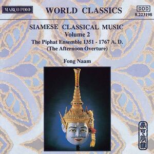 Siamese Classical Music 2 , Fong Naam