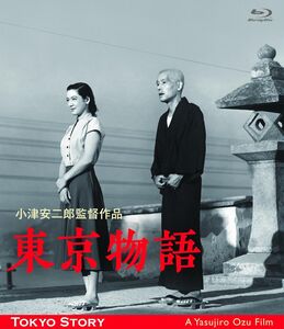 Tokyo Story [Import]