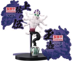 BanPresto - Demon Slayer - Demon Slayer EX Series - Hantengu/Zohakuten/Gyokko (C:Gyokko)