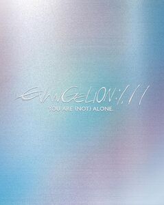 Evangelion: 1.11 You Are (Not) Alone , Brina Palencia