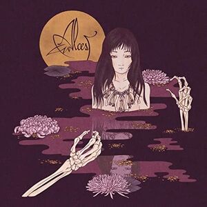 Kodama , Alcest