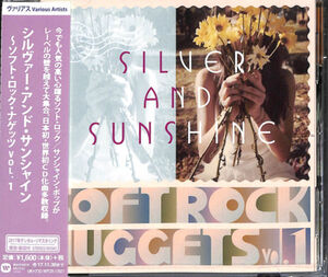 Warner Soft Rock Nuggets 1: Silver & Sunshine [Import]