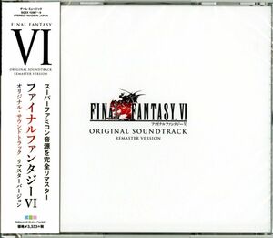 Final Fantasy Vi (Remastered) (Original Soundtrack) [Import]