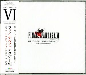 Final Fantasy Vi (Remastered) (Original Soundtrack) [Import] 