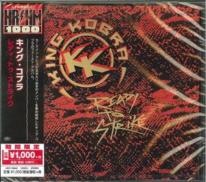 Ready To Strike [Import] , King Kobra