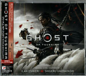 Ghost Of Tsushima (Japanese 2 CD Edition) [Import]
