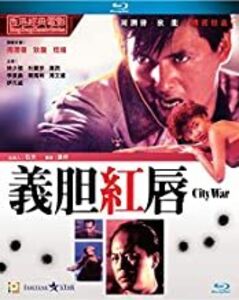City War [Import]