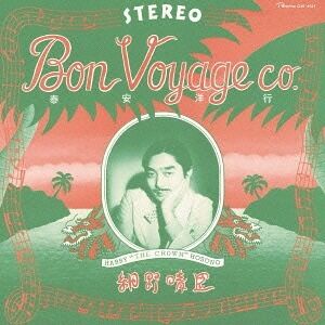Bon Voyage Co. [Import] , Haruomi Hosono