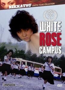 White Rose Campus (The Nikkatsu Erotic Films Collection) , Nami Misaki