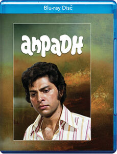 Anpadh