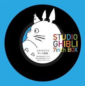 Studio Ghibli [Import]