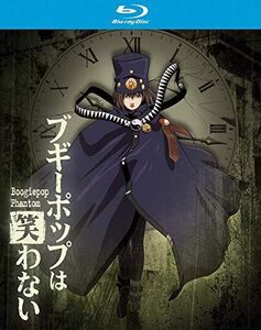 Boogiepop Phantom TV Series Collection