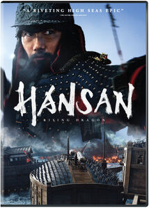 Hansan: Rising Dragon , Park Hae-il
