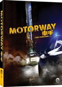 Motorway - All-Region/ 1080p [Import]