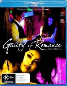 Guilty Of Romance - All-Region/ 1080p [Import]