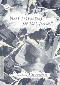 Brief Encounters /  The Long Farewell: Two Films by Kira Muratova (Criterion Collection) , Penelope Wilton