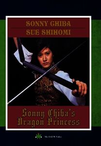 Sonny Chiba's Dragon Princess , Sue Shiomi