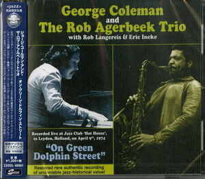 On Green Dolphin Street [Import] , George Coleman