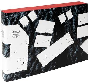 Godzilla: History of Formative Arts 1954-2016 , Osamu Kishikawa