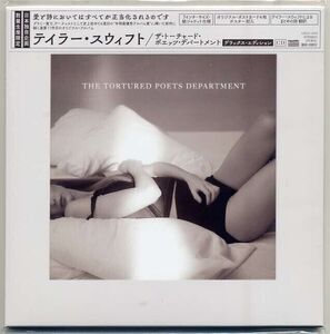 Tortured Poets Department - Japan Deluxe Edition [Import]