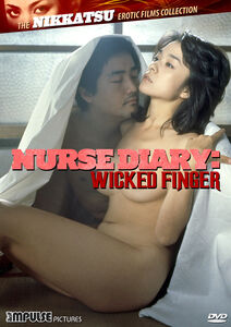 Nurse Diary: Wicked Finger (The Nikkatsu Erotic Films Collection)