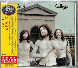 Collage (Japanese Reissue) [Import] , Le Orme