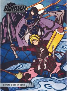 Boruto: Naruto Next Generations: Boruto Back in Time 