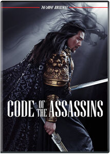 Code of the Assassins (aka Song of the Assassins) , Jun Hu