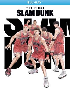 FIRST SLAM DUNK - The First Slam Dunk