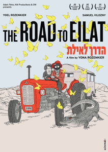 The Road To Eilat