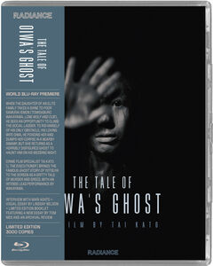 The Tale of Oiwa's Ghost (aka The Ghost Story of Oiwa's Spirit) , Tomisaburo Wakayama