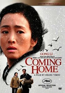 Coming Home (2015) , Gong Li