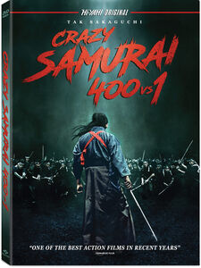 Crazy Samurai: 400 Vs 1