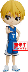 BanPresto - Kuroko's Basketball - Q posket - Ryota Kise Statue