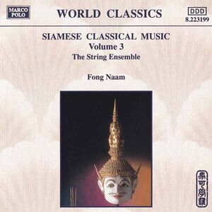 Vol. 3-STR Ensemble , Fong Naam