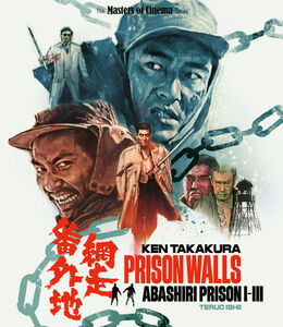 Prison Walls: Abashiri Prison I-III , Ken Takakura