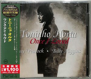 Once I Loved (Japanese Reissue) (Brazil's Treasured Masterpieces 1950s - 2000s) [Import] , Toninho Horta