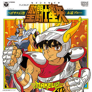 SAINT SEIYA Pegasus Gensou / BLUE FOREVER (Original Soundtrack) , The Make-Up