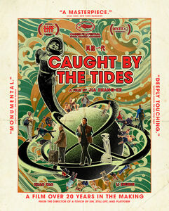Caught by the Tides (Criterion Premieres) , Zhao Tao