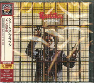 Revolution of the Mind [Import] , James Brown