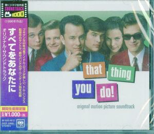 That Thing You Do! (Original Motion Picture Soundtrack) [Import]