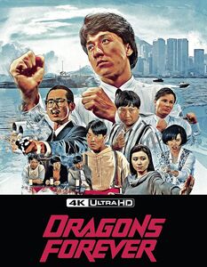 Dragons Forever (Deluxe Collector's Edition) [Import]