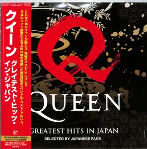 Greatest Hits In Japan - Limited Edition [Import]