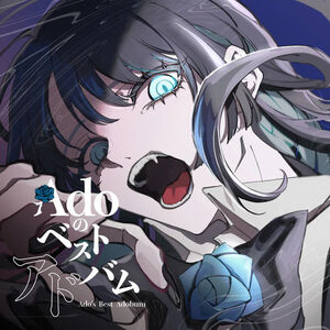 Ado's Best Adobum - CD with DVD [Import] , Ado