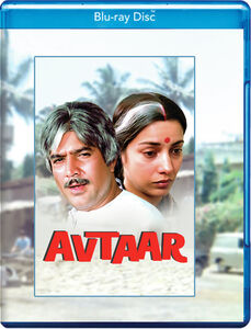 Avtaar , Shabana Azmi